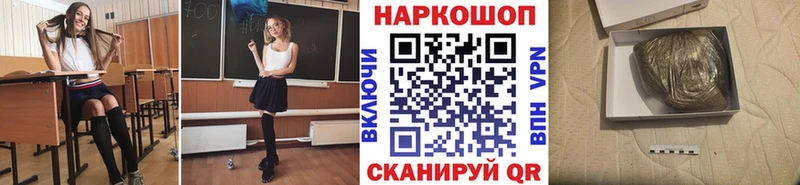 Купить наркотики Щёлково Канабис  Кокаин  Амфетамин  Меф  СОЛЬ 