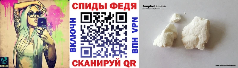 как найти закладки  Щёлково  АМФЕТАМИН Розовый 