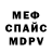 Первитин винт BOC Dolar