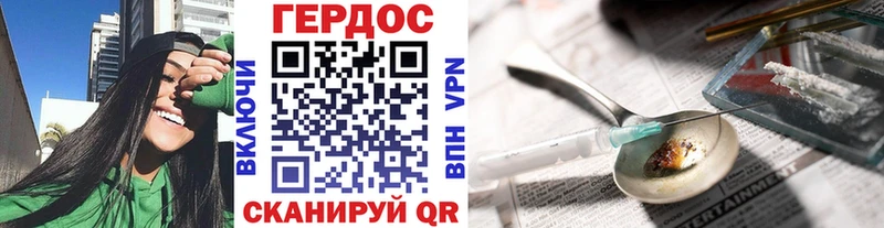 Героин афганец кракен рабочий сайт Щёлково