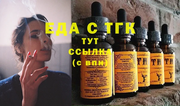 бошки Абинск