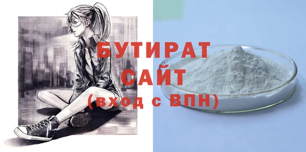 спиды Абаза