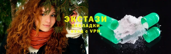 бошки Абинск