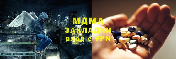бошки Абинск