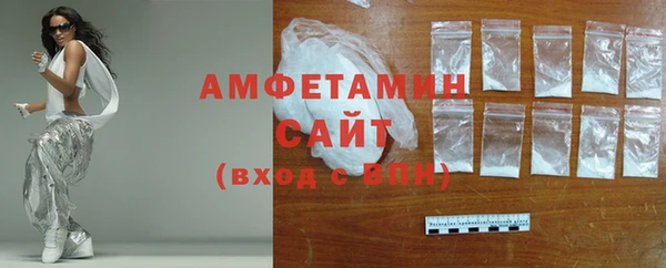 спиды Абаза