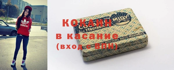 бошки Абинск