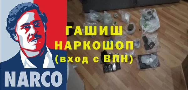 спиды Абаза