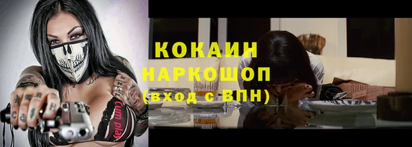мефедрон мука Мегион