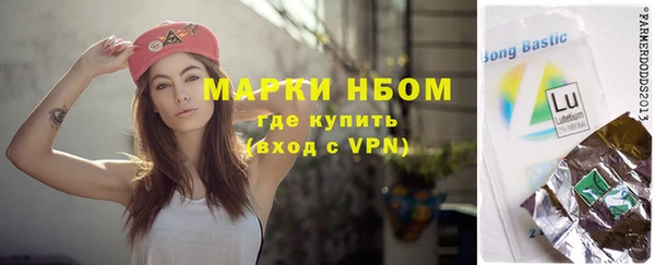 кокаин премиум Алексеевка