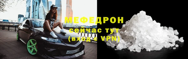 спиды Абаза