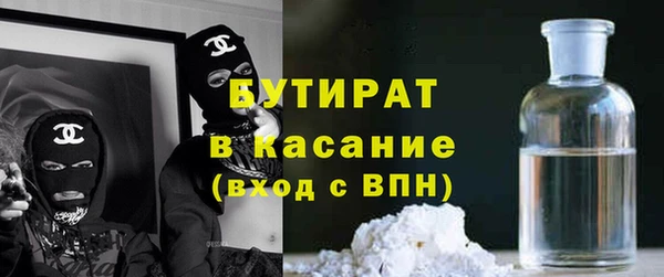 стаф Абдулино