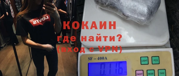 стаф Абдулино