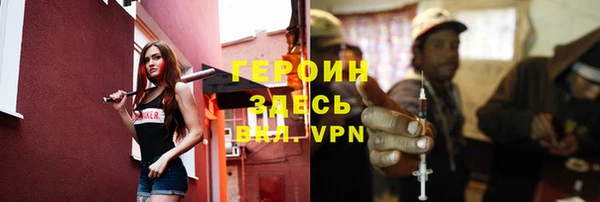 бошки Абинск