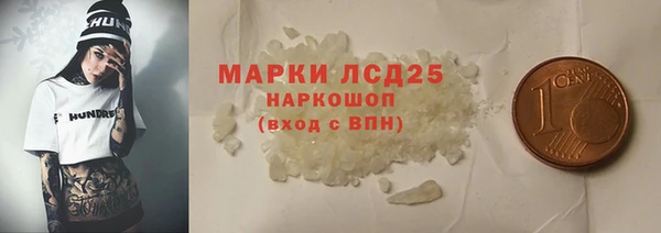 стаф Абдулино