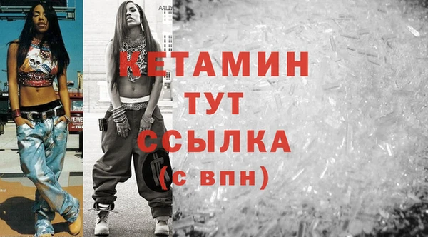 бошки Абинск