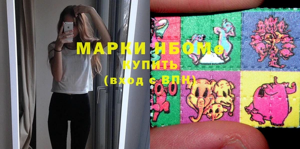 mix Медногорск
