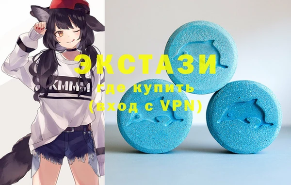 спиды Абаза