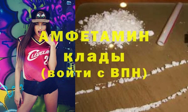 стаф Абдулино