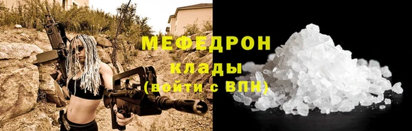 стаф Абдулино