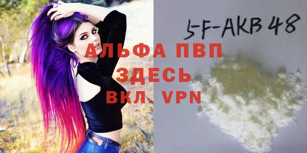 стаф Абдулино