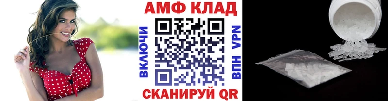 omg вход  Щёлково  МЕТАМФЕТАМИН кристалл  дарнет шоп 